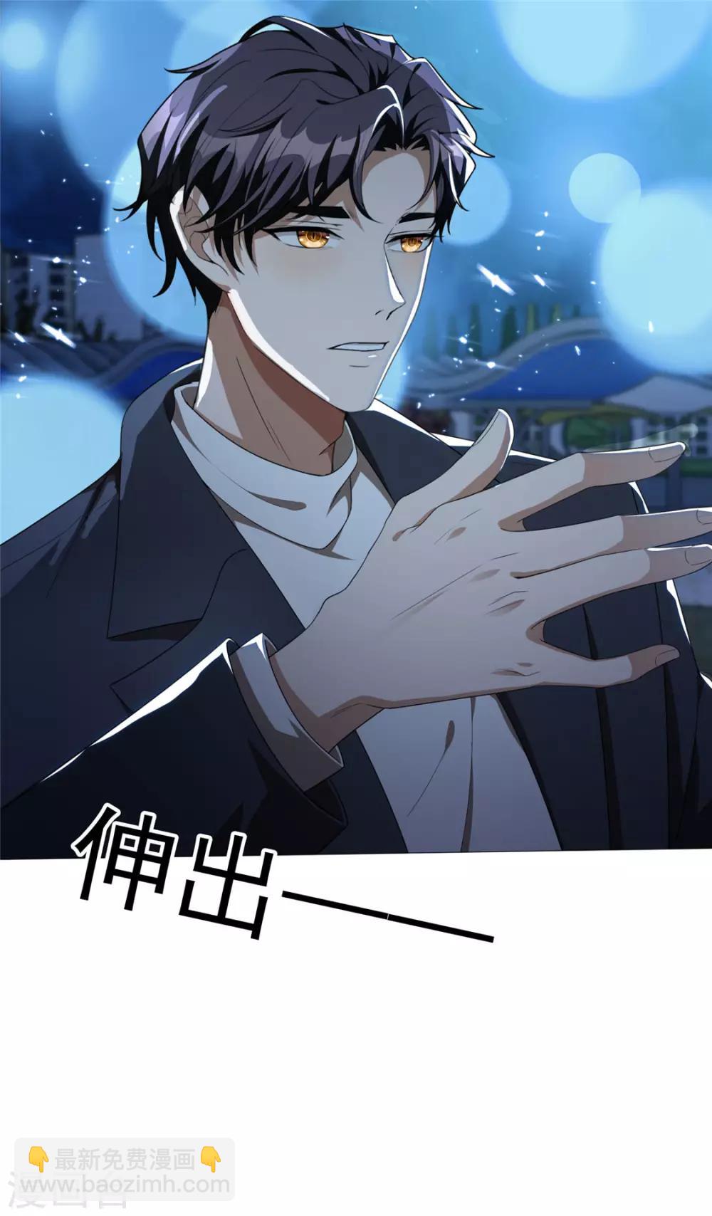 第112话 两个人的约会(1/2)-第113话