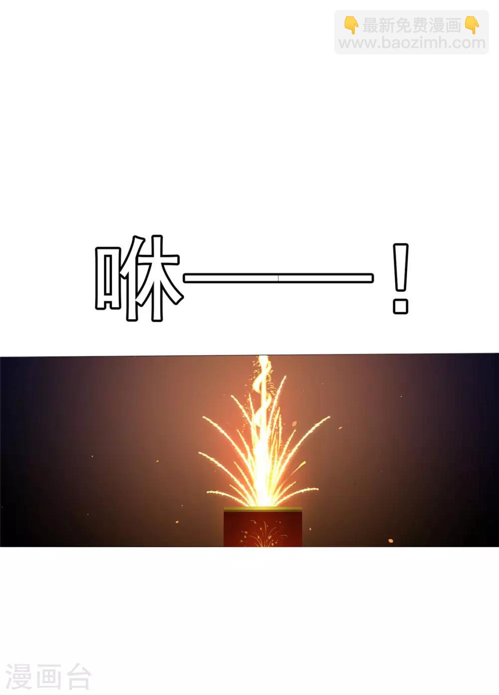 第112话 两个人的约会(1/2)-第113话