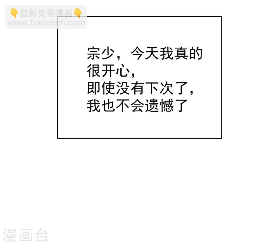 第112话 两个人的约会(1/2)-第113话