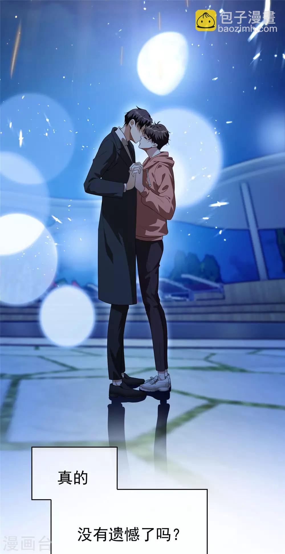 第112话 两个人的约会(1/2)-第113话