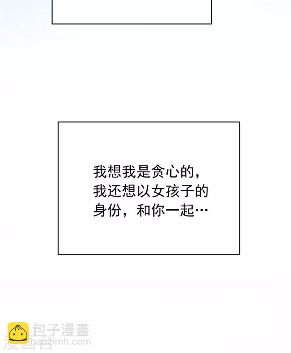 第112话 两个人的约会(1/2)-第113话