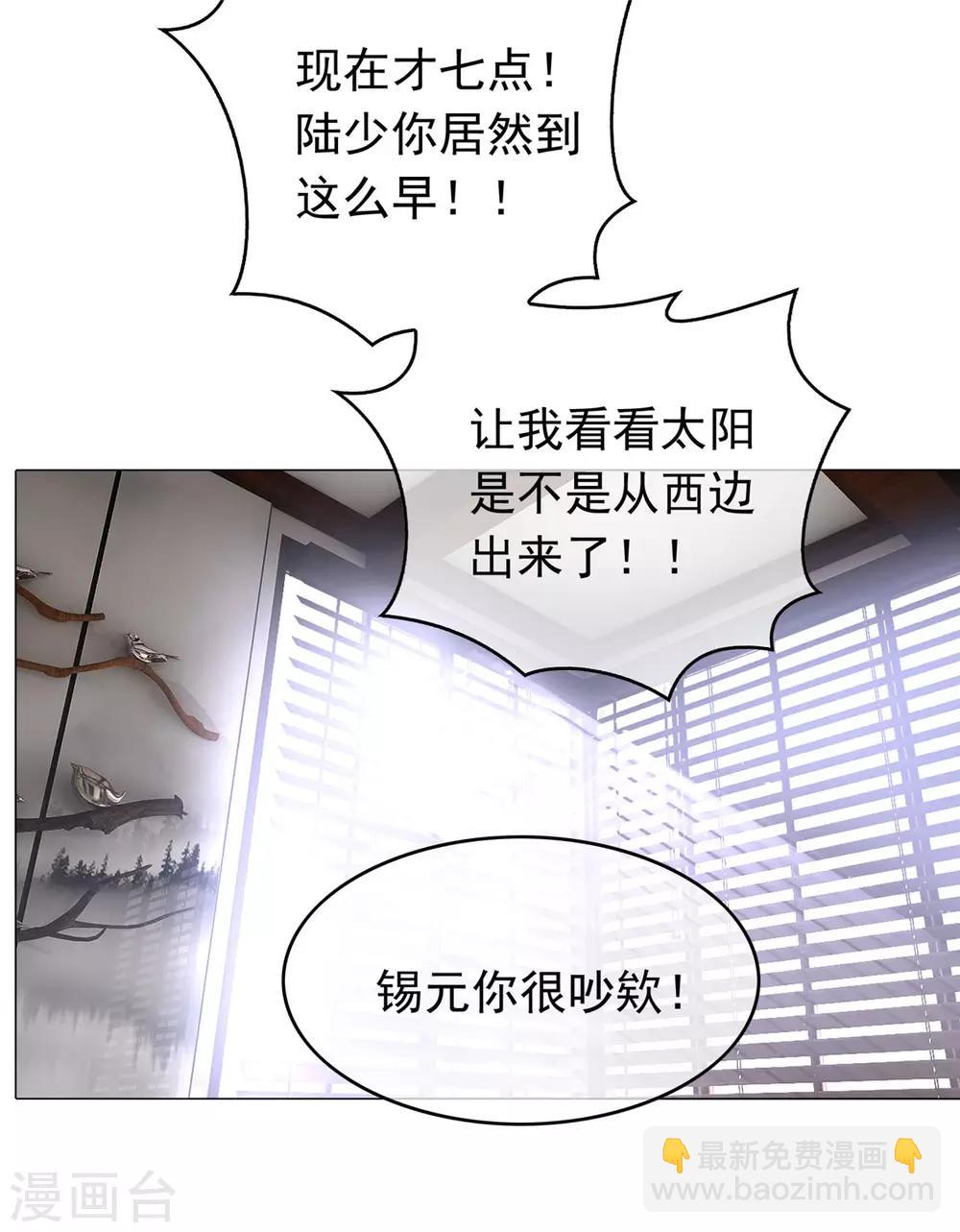 第112话 两个人的约会(1/2)-第113话