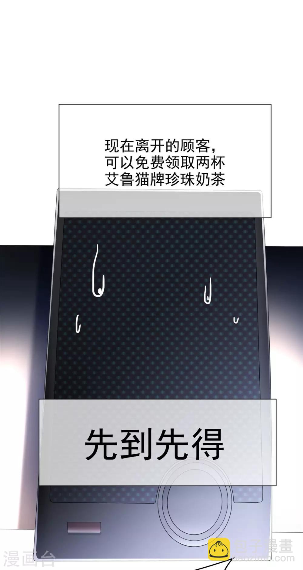 第112话 两个人的约会(1/2)-第113话