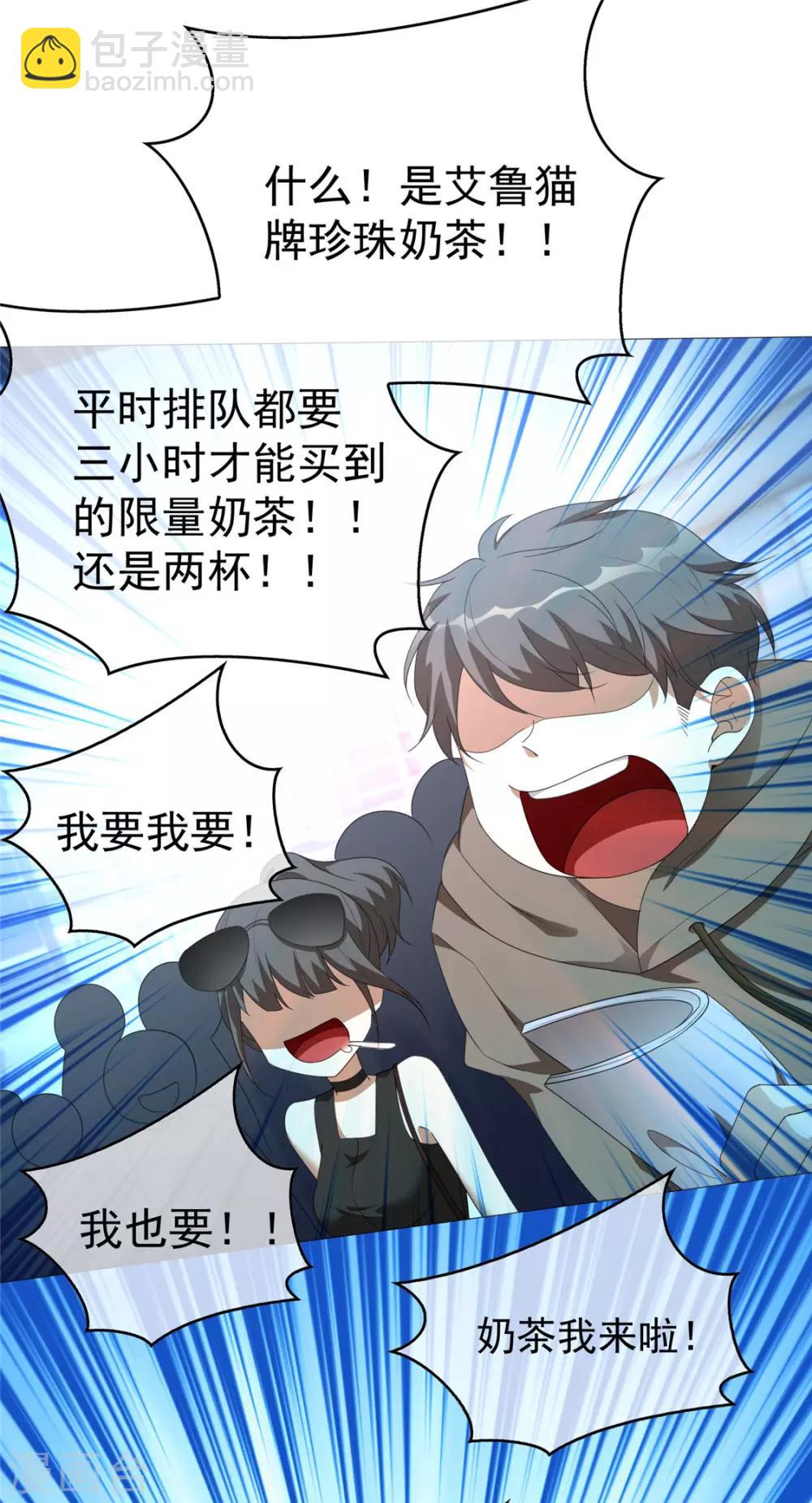 第112话 两个人的约会(1/2)-第113话
