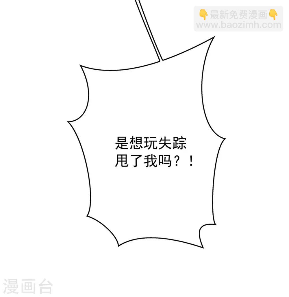 第114话 心太软-第115话