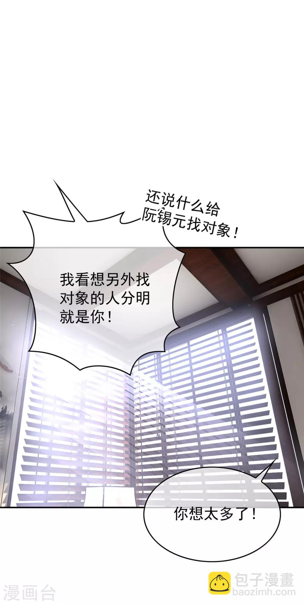 第114话 心太软-第115话