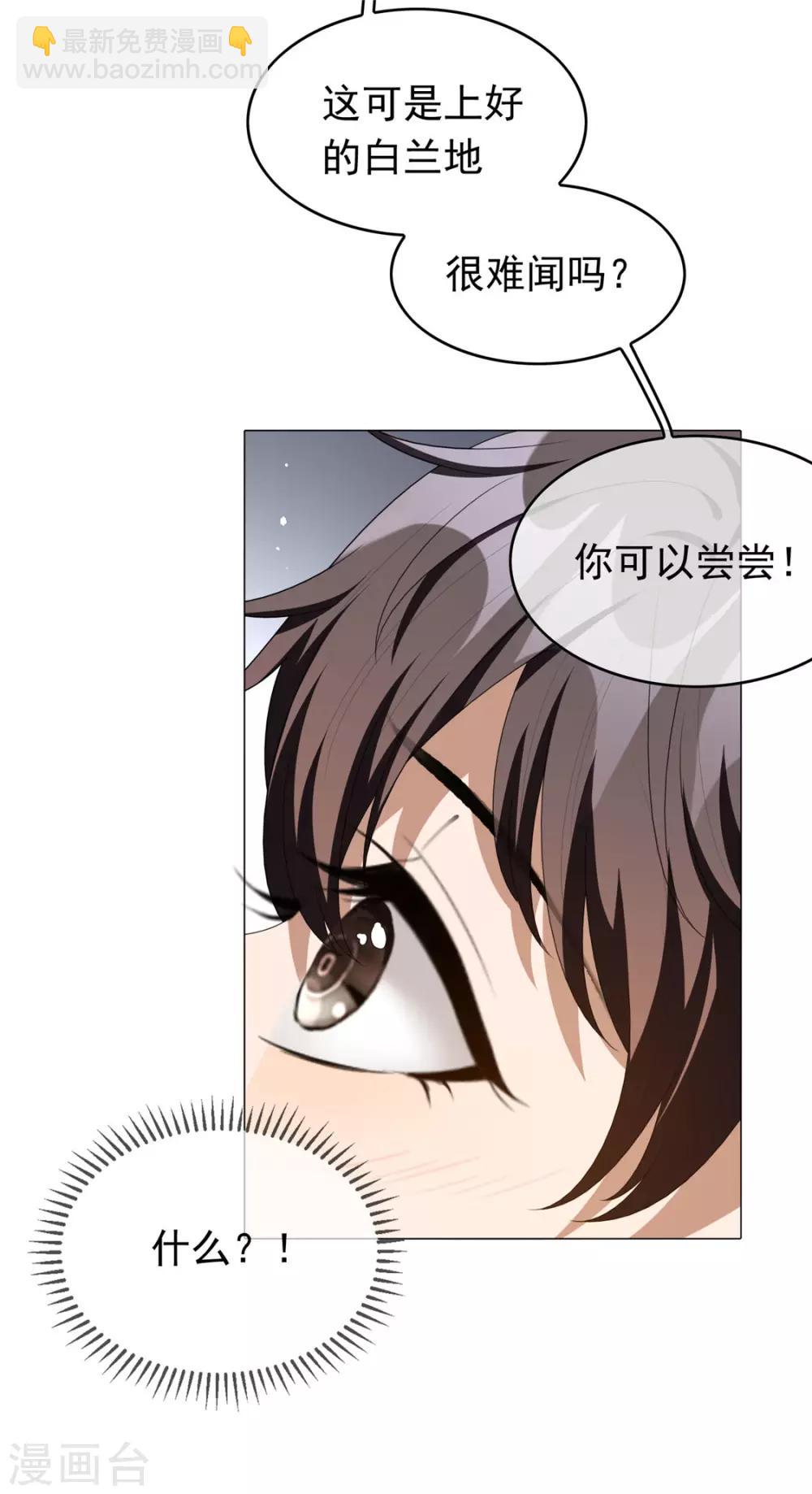 第114话 心太软-第115话