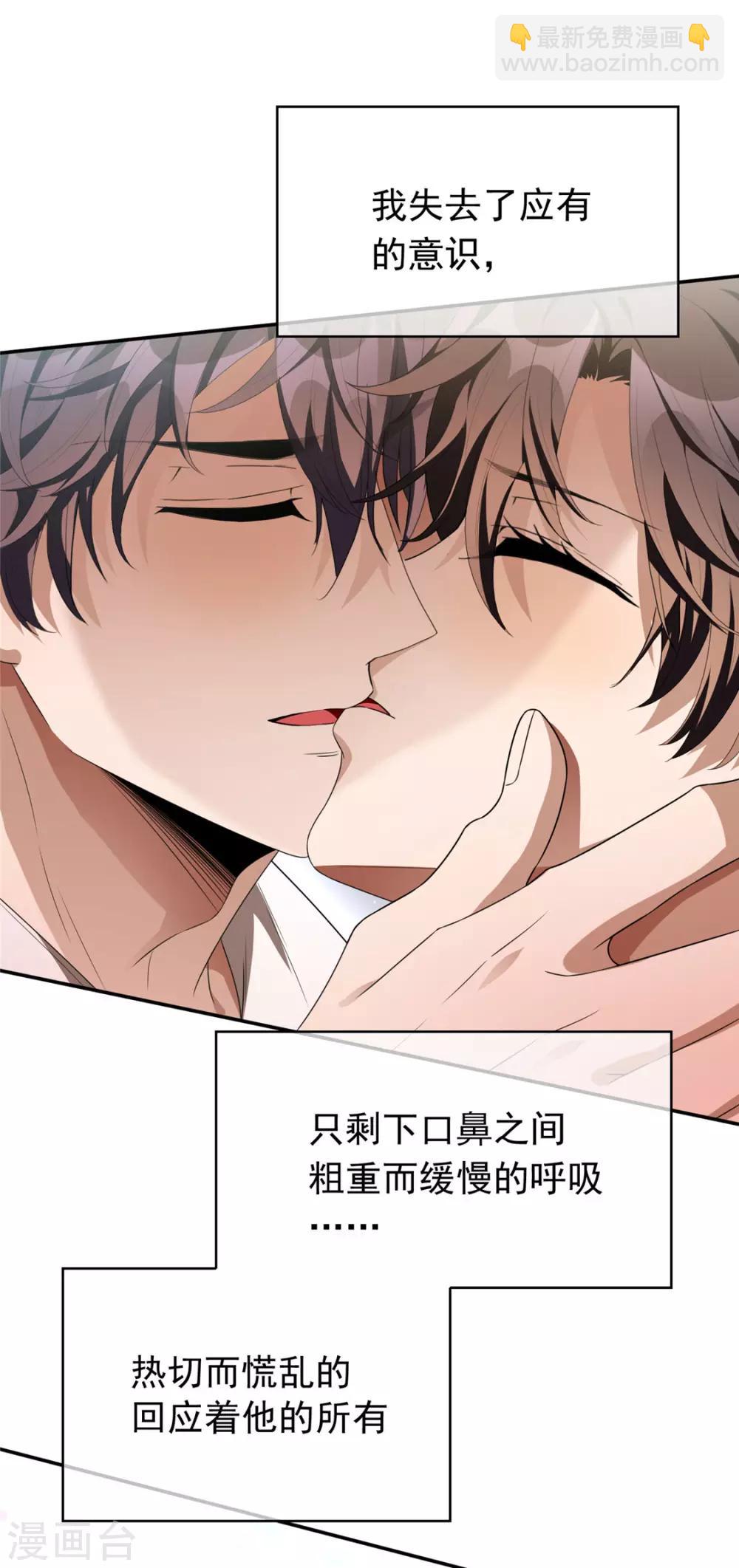 第114话 心太软-第115话