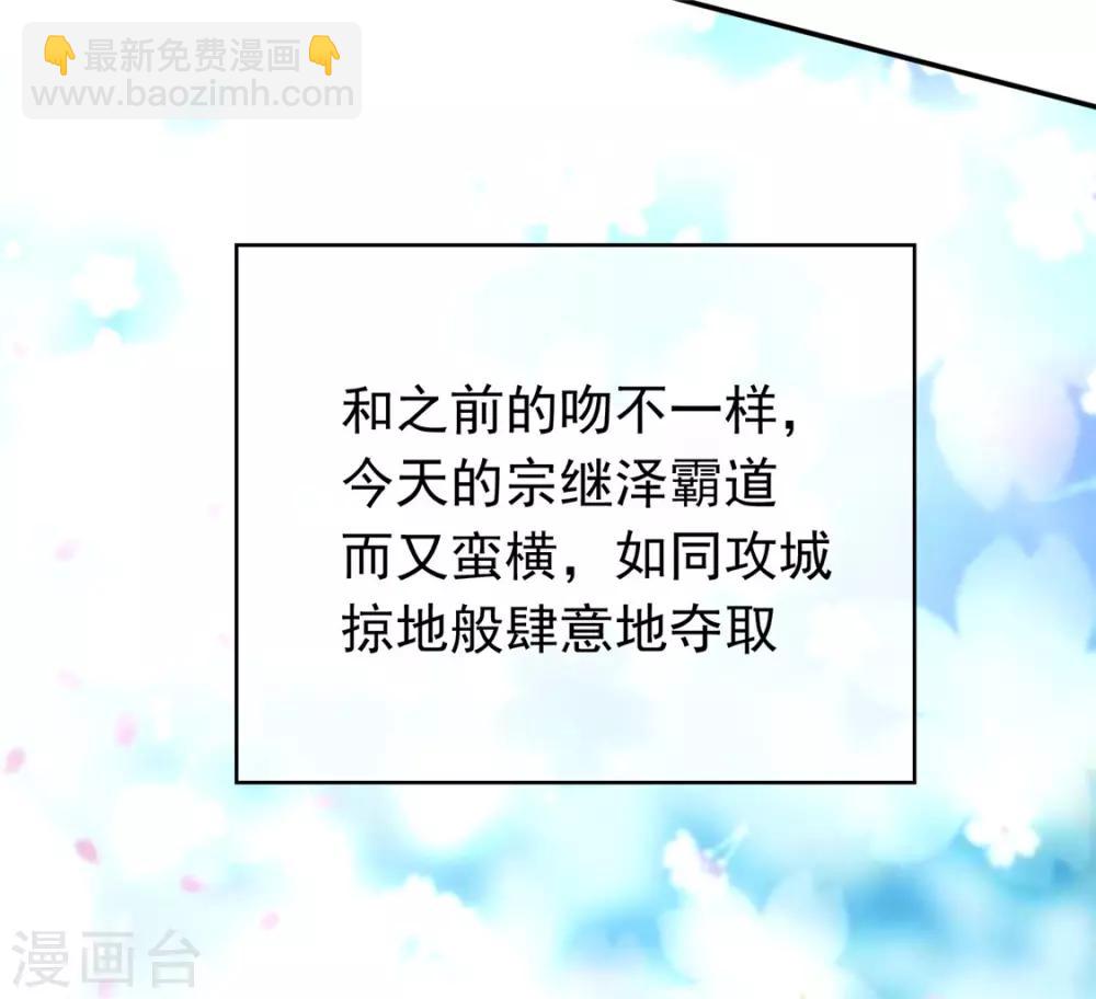 第114话 心太软-第115话