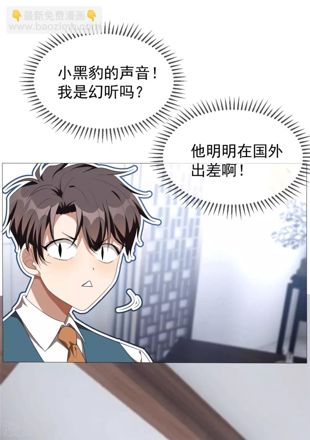 第114话 心太软-第115话
