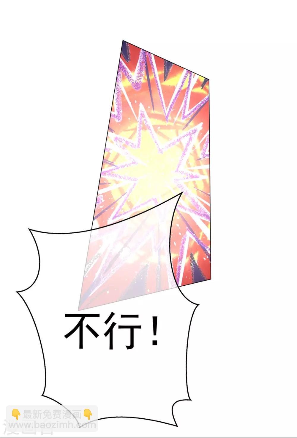 第114话 心太软-第115话