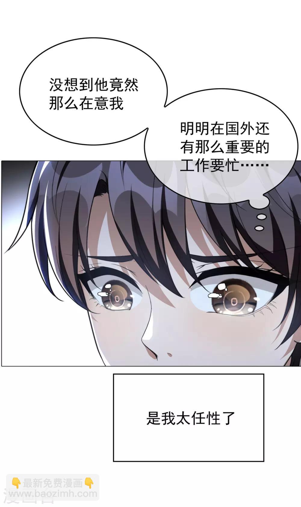 第114话 心太软-第115话