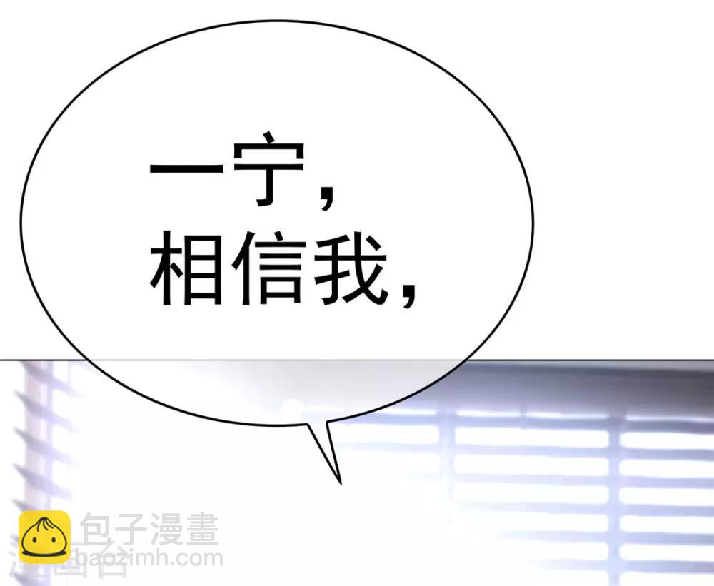 第114话 心太软-第115话