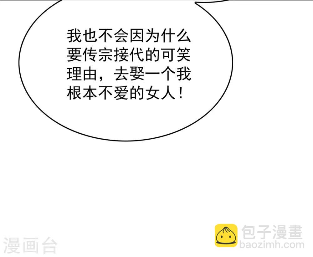 第114话 心太软-第115话