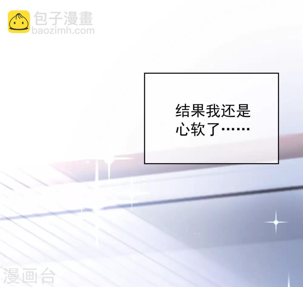 第114话 心太软-第115话