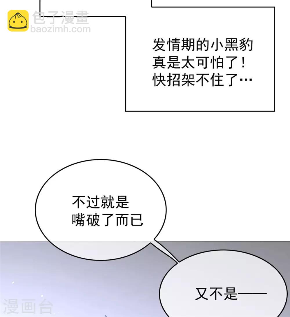 第114话 心太软-第115话
