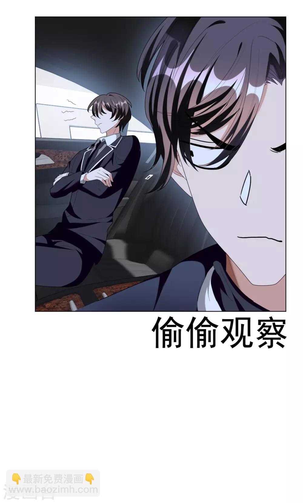 第116话 前方高能-第117话