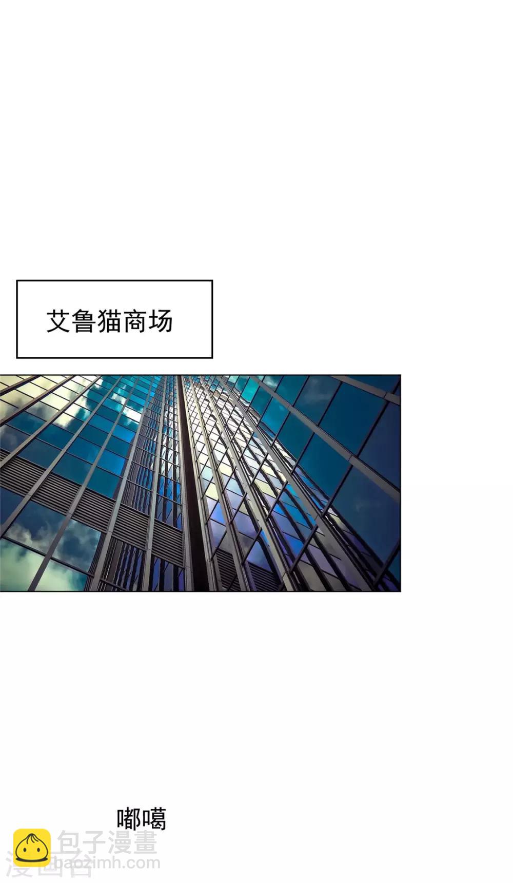 第116话 前方高能-第117话