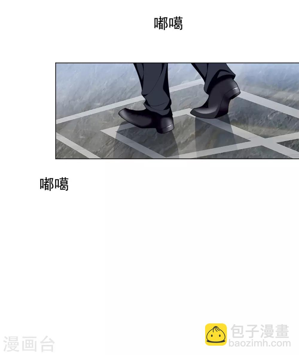 第116话 前方高能-第117话