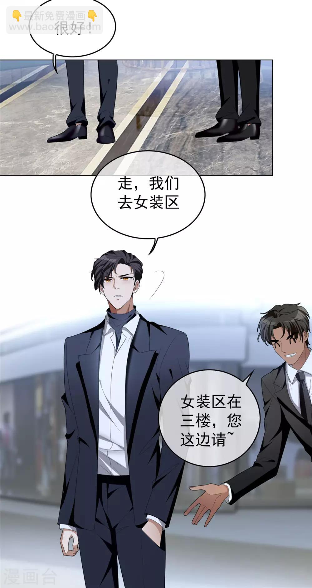 第116话 前方高能-第117话