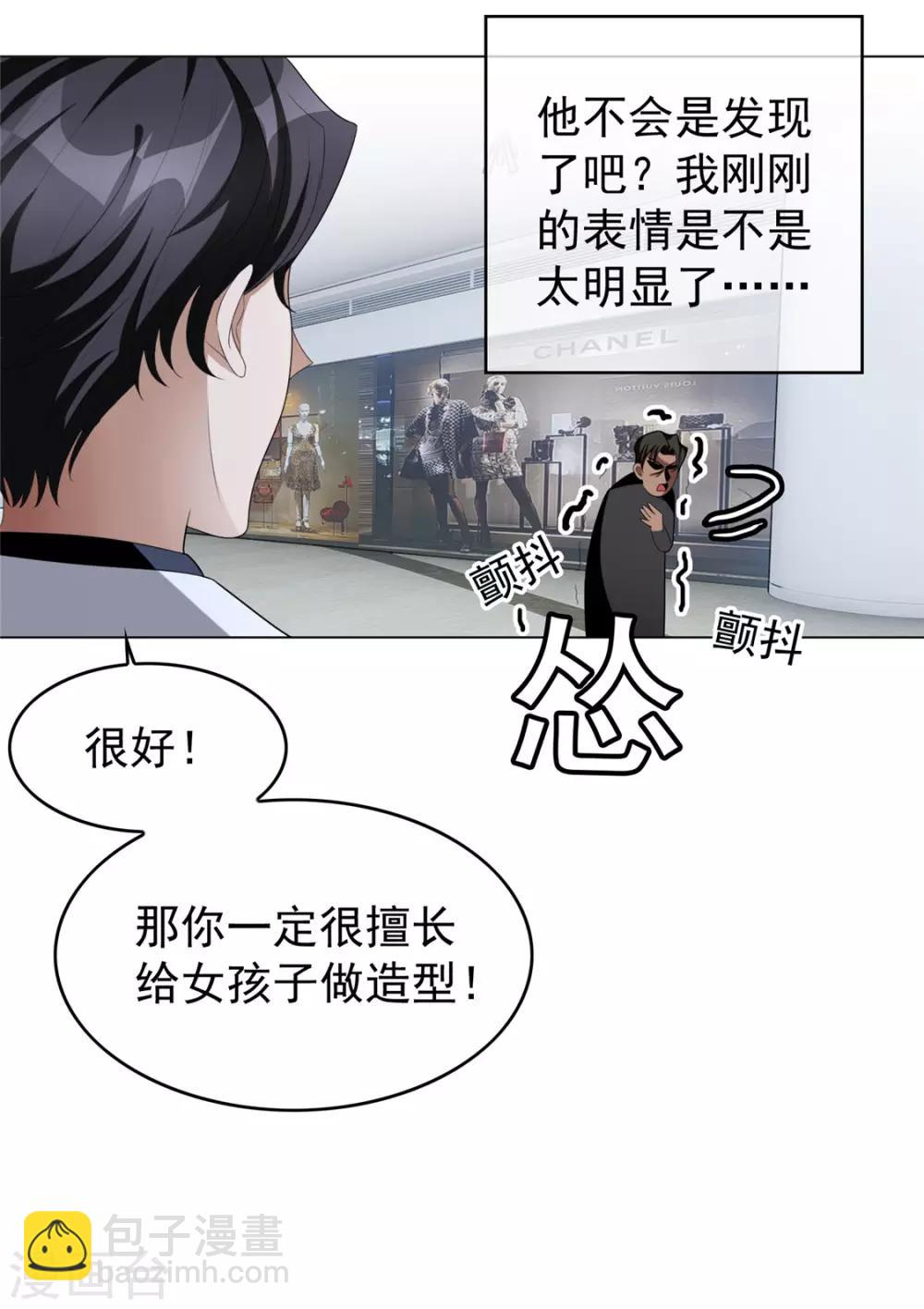 第116话 前方高能-第117话