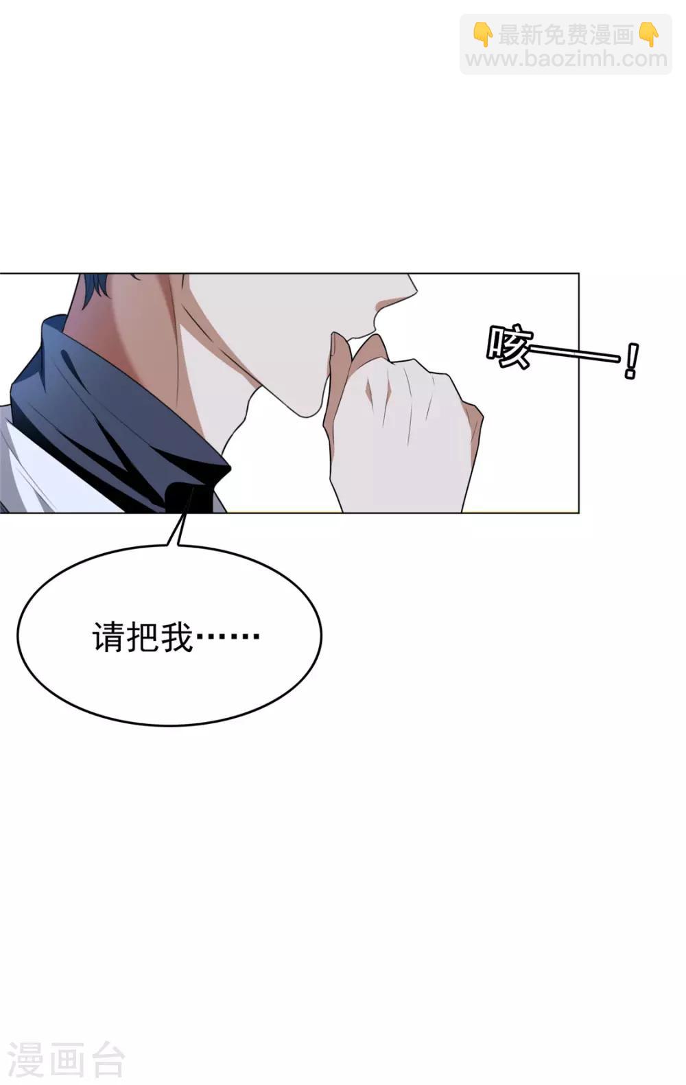第116话 前方高能-第117话