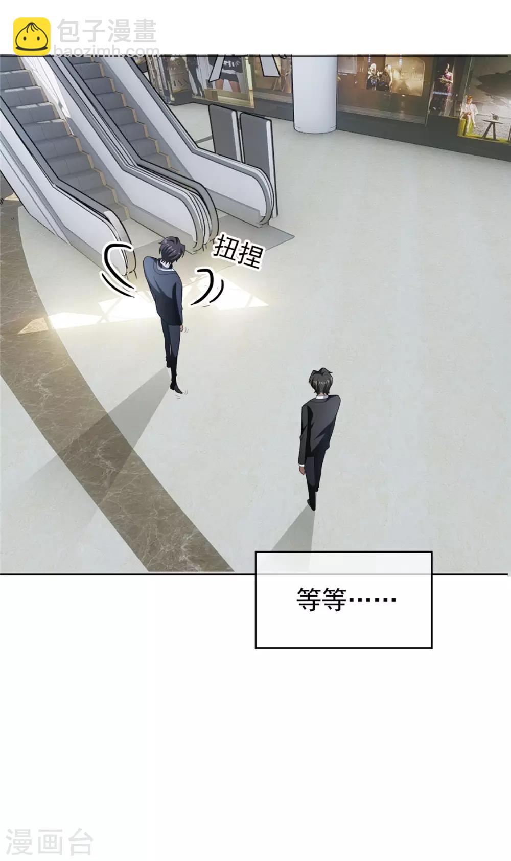第116话 前方高能-第117话