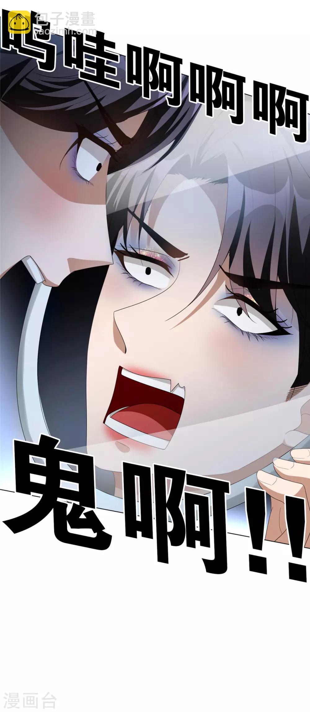第116话 前方高能-第117话