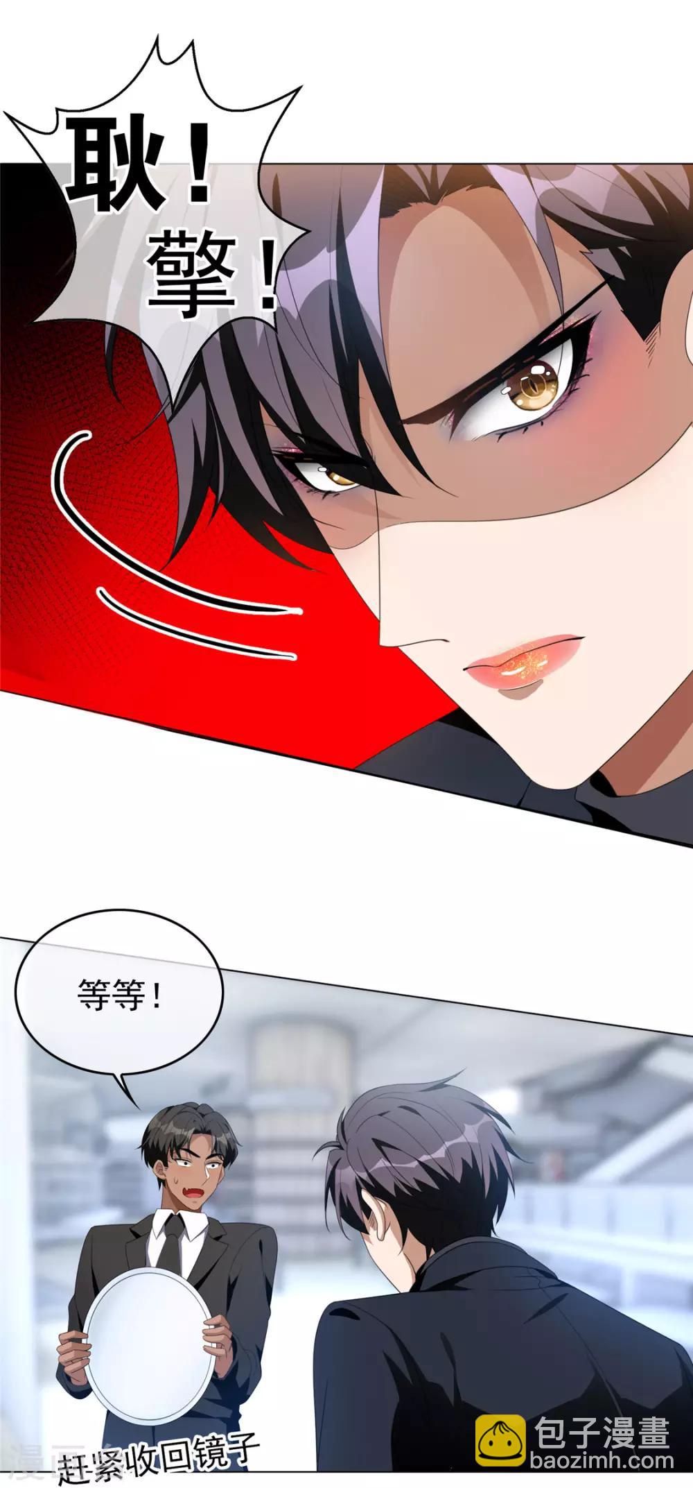 第116话 前方高能-第117话
