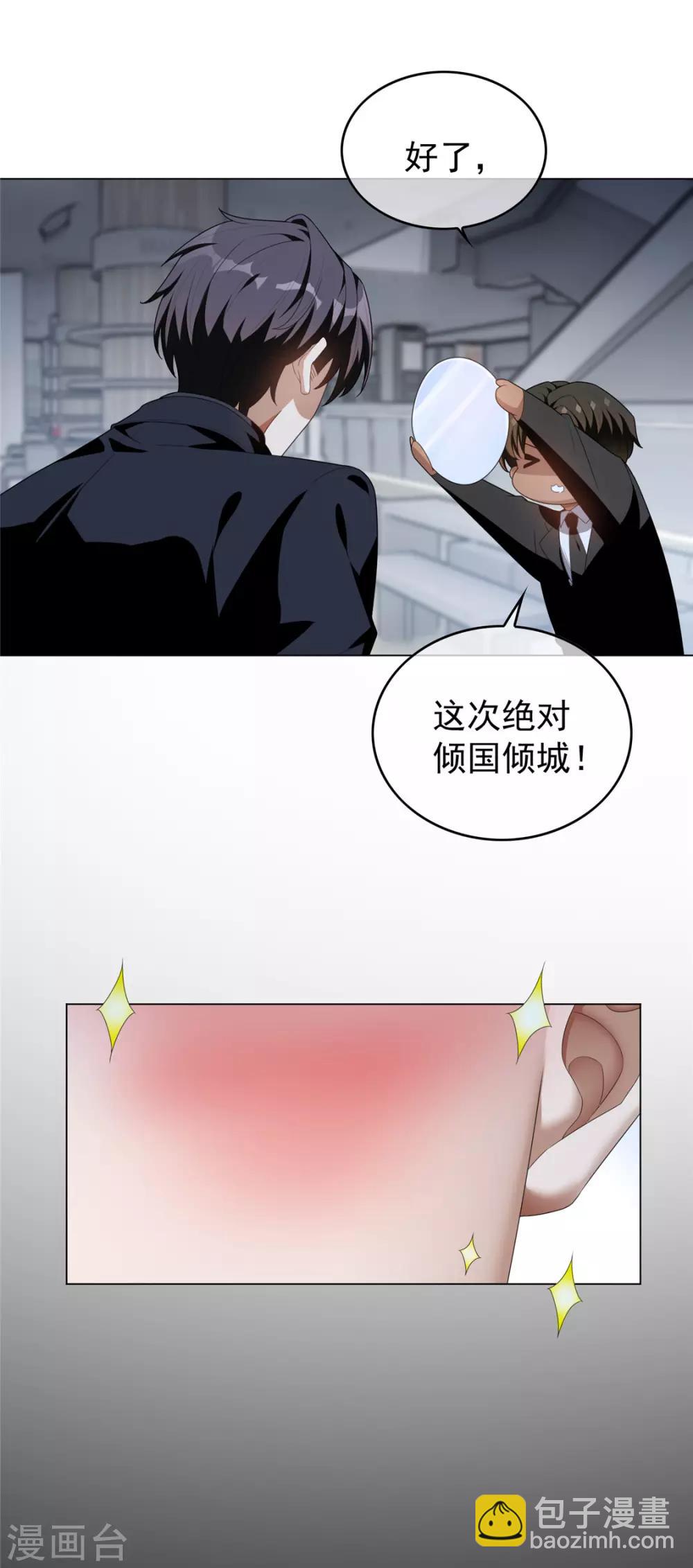 第116话 前方高能-第117话
