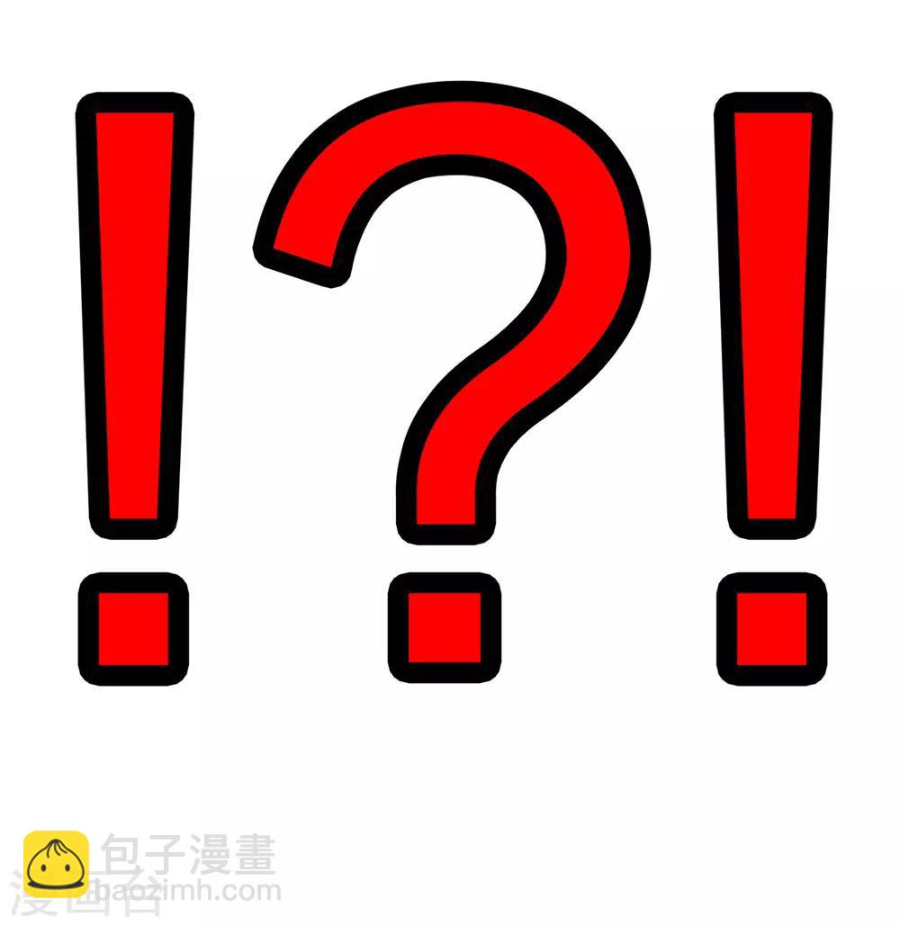 第116话 前方高能-第117话