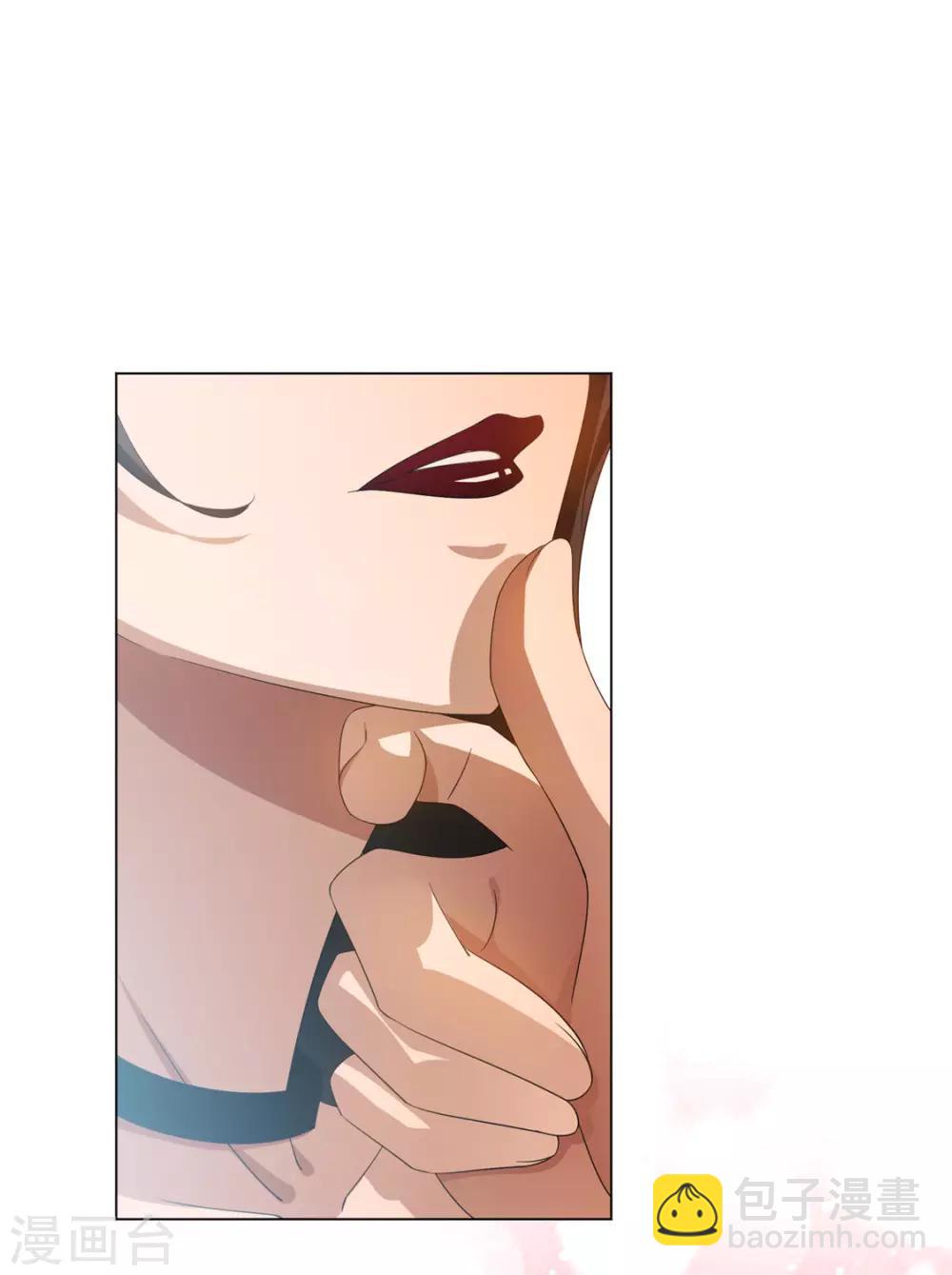 第118话 宗小公举-第119话
