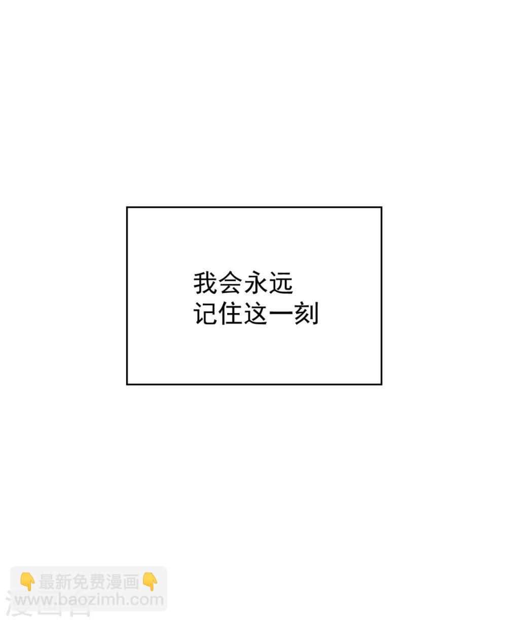 第118话 宗小公举-第119话