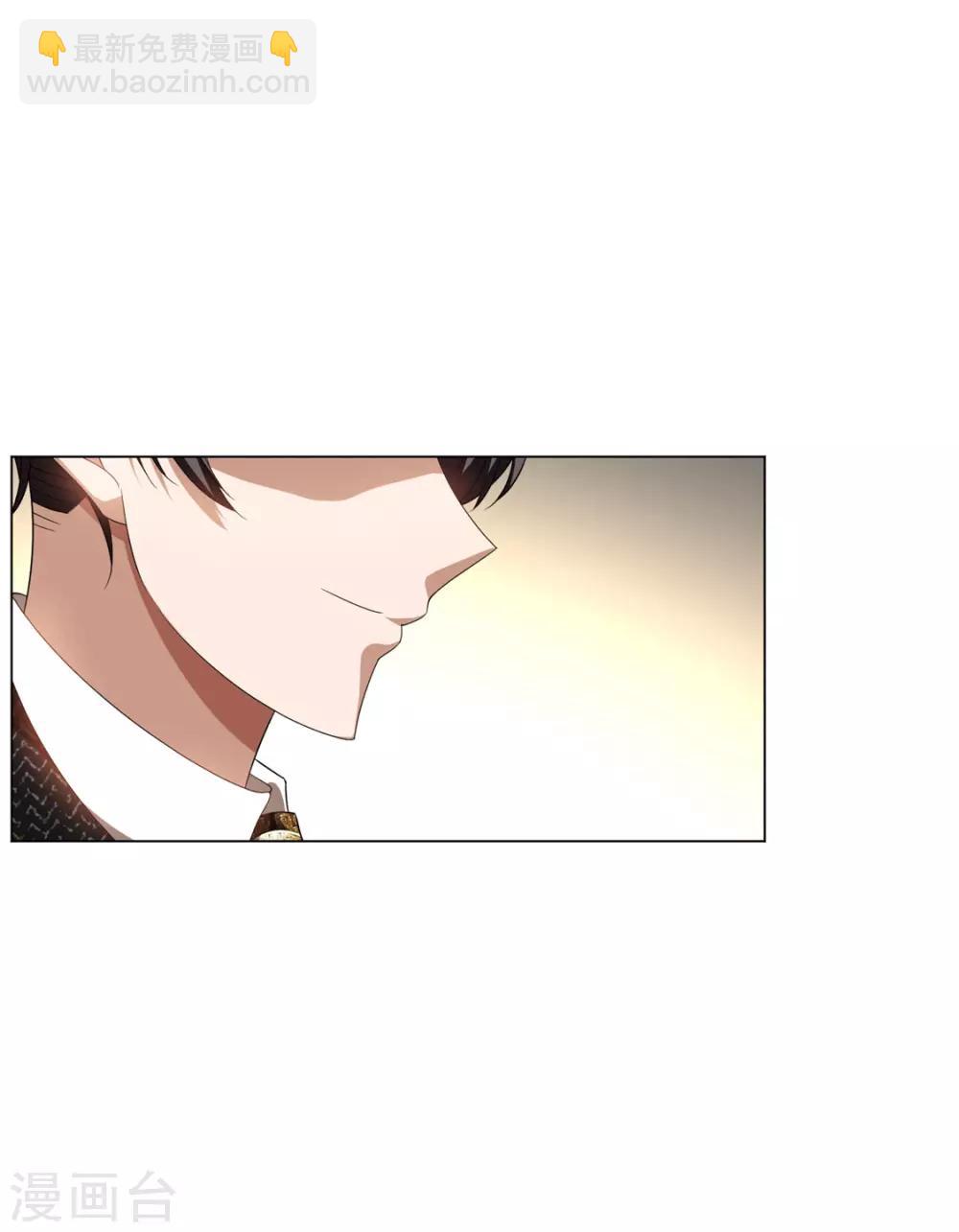 第118话 宗小公举-第119话