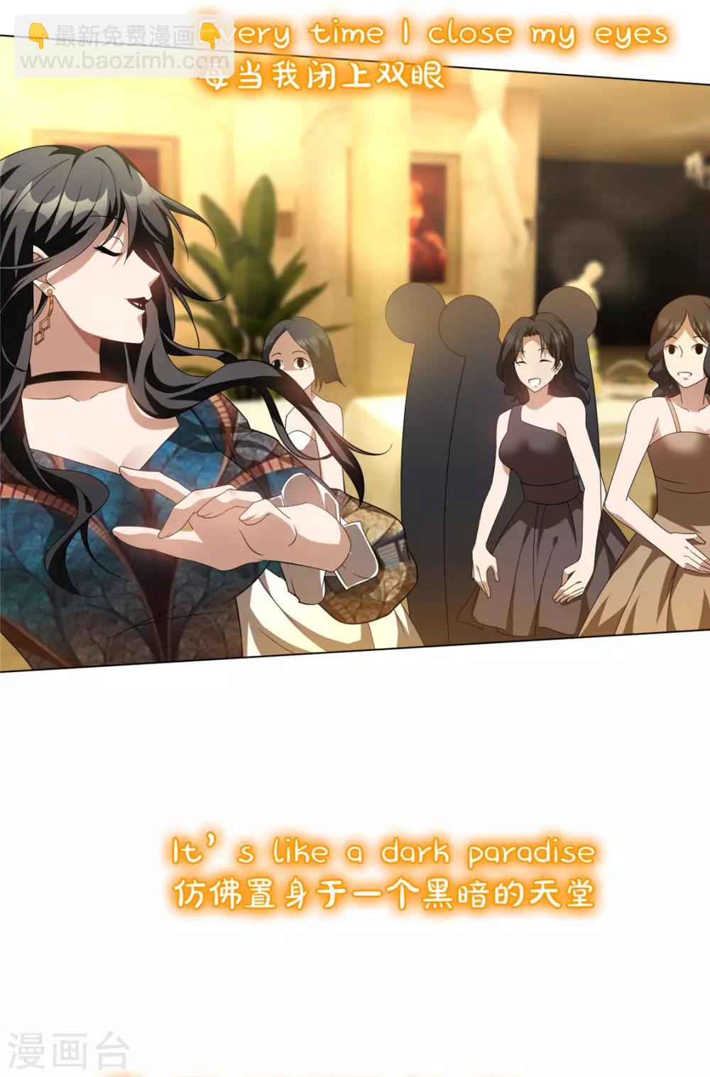 第118话 宗小公举-第119话
