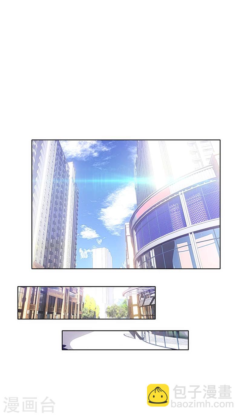 第13话 遇见美女-第13话