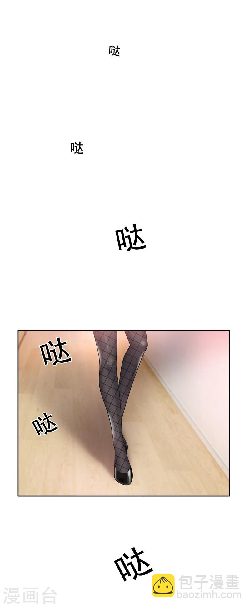 第13话 遇见美女-第13话