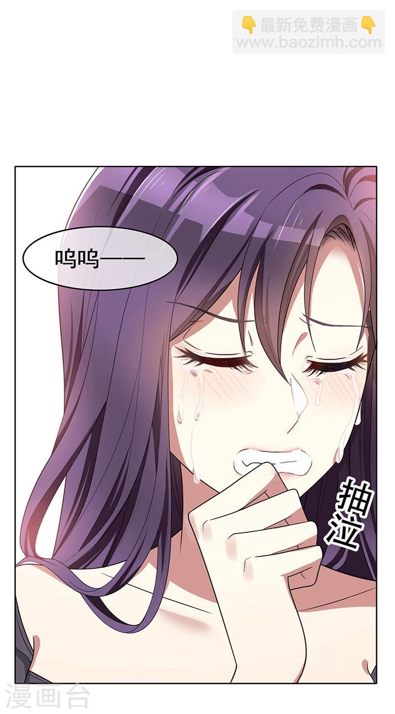 第13话 遇见美女-第13话