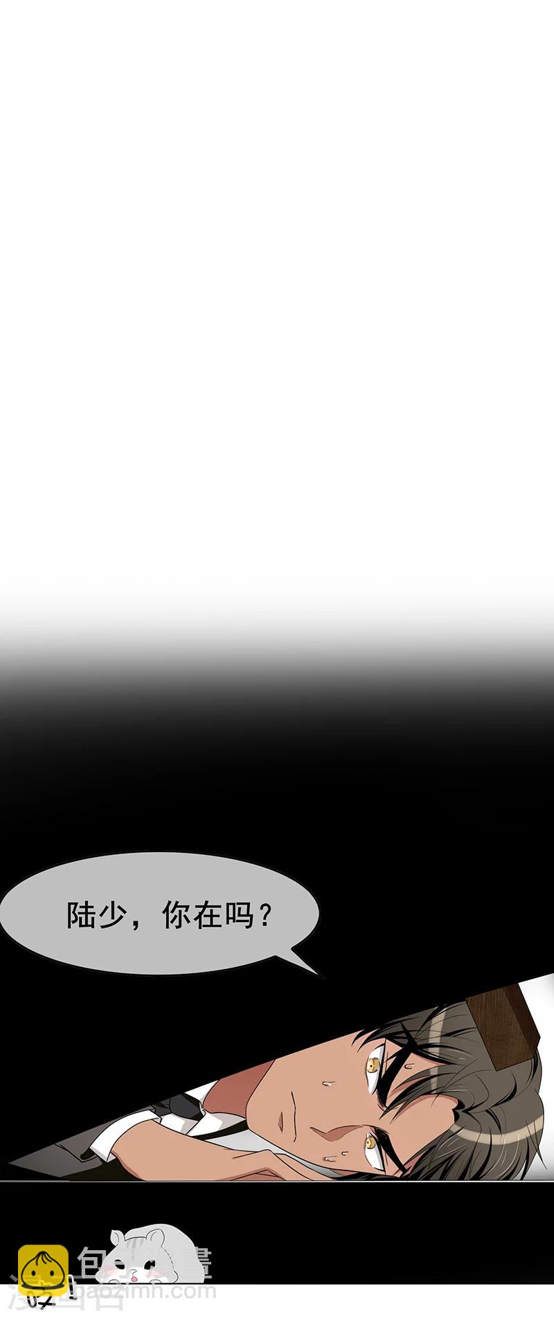 第13话 遇见美女-第13话