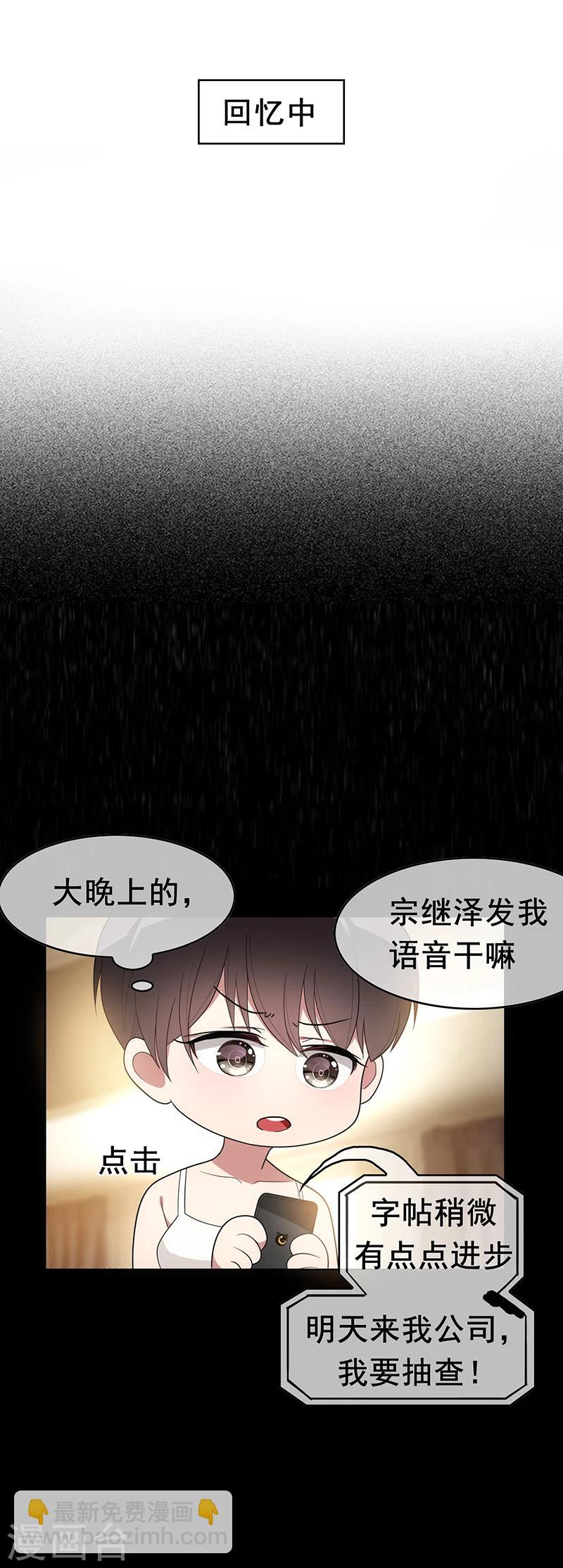 第13话 遇见美女-第13话