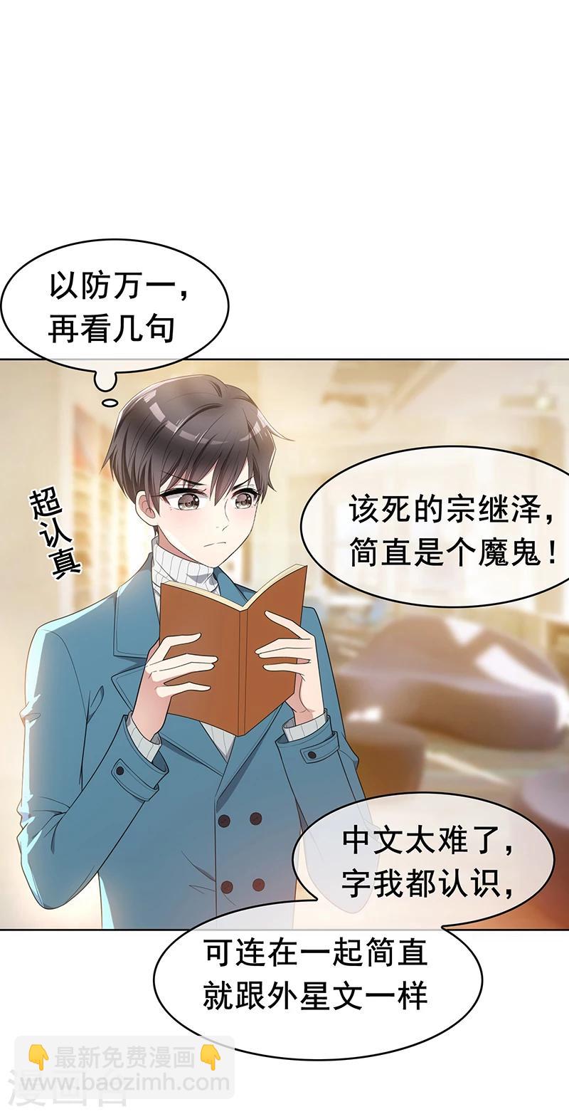 第13话 遇见美女-第13话