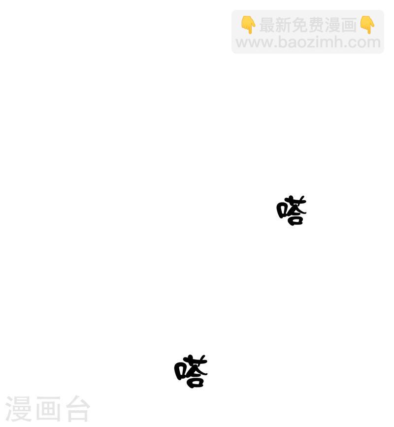 第13话 遇见美女-第13话