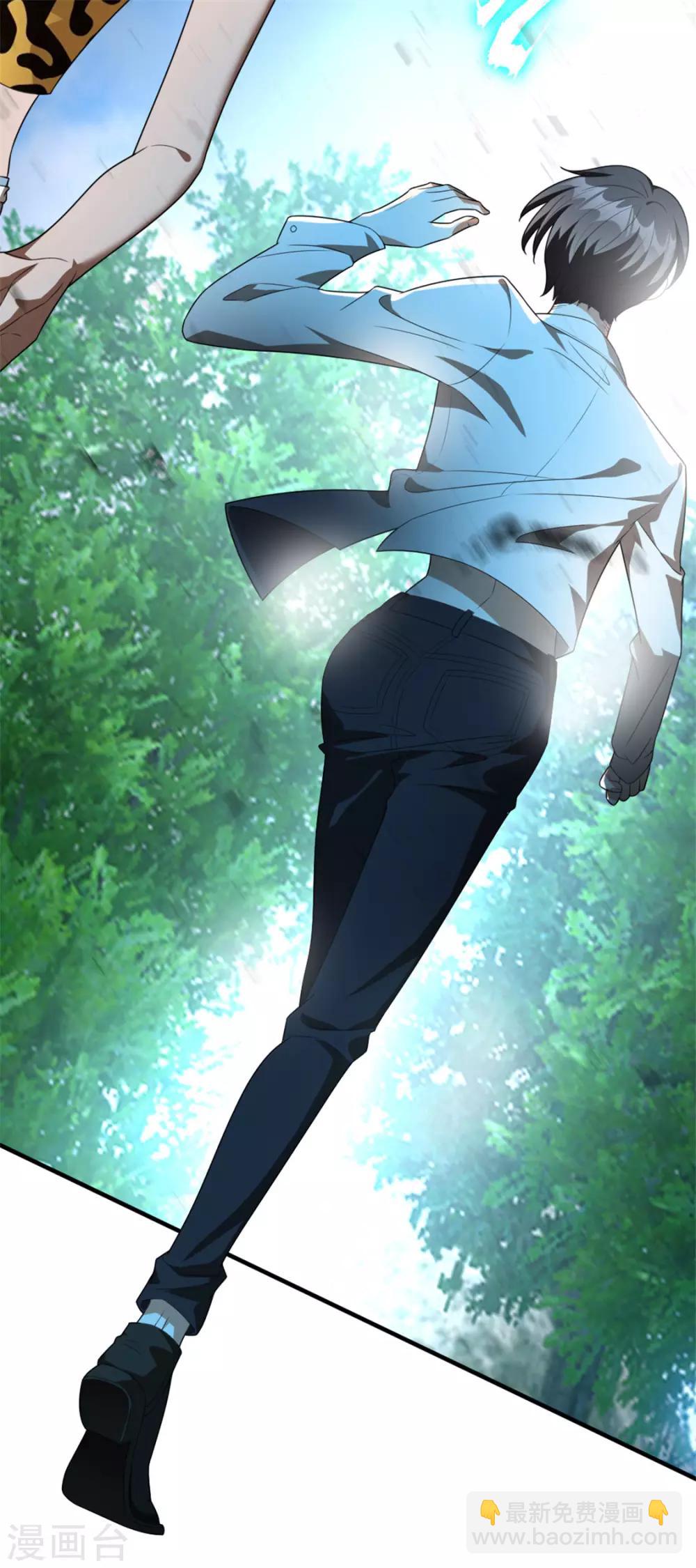 第121话 谁都不能伤害他！-第123话