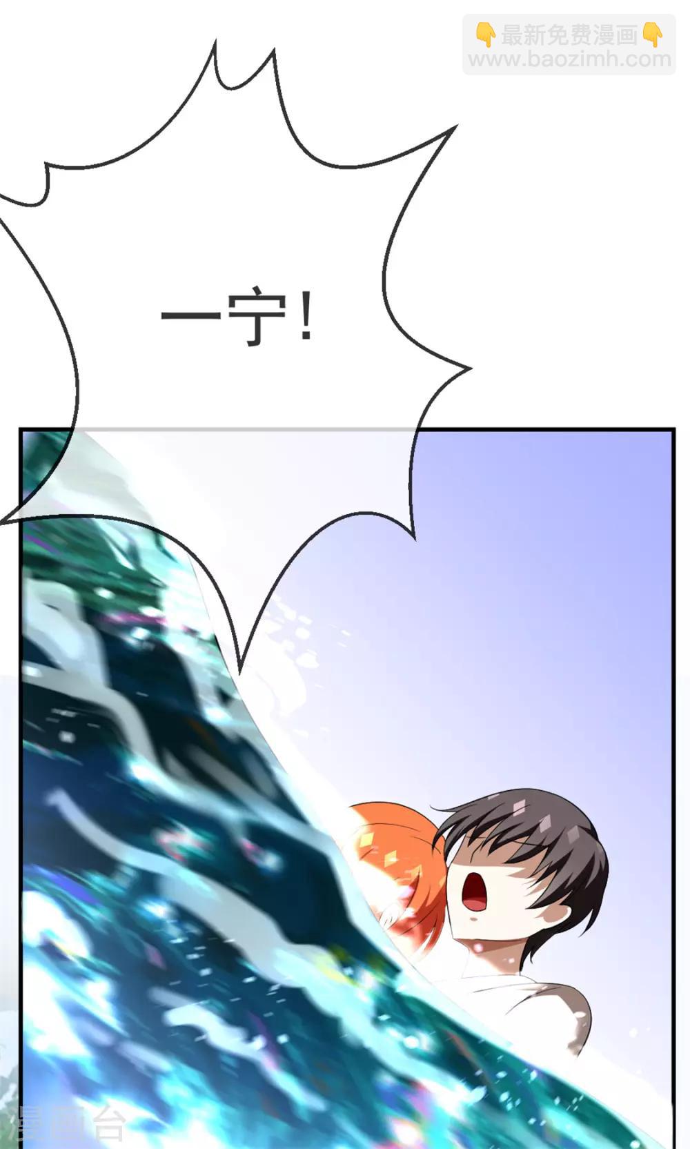 第121话 谁都不能伤害他！-第123话