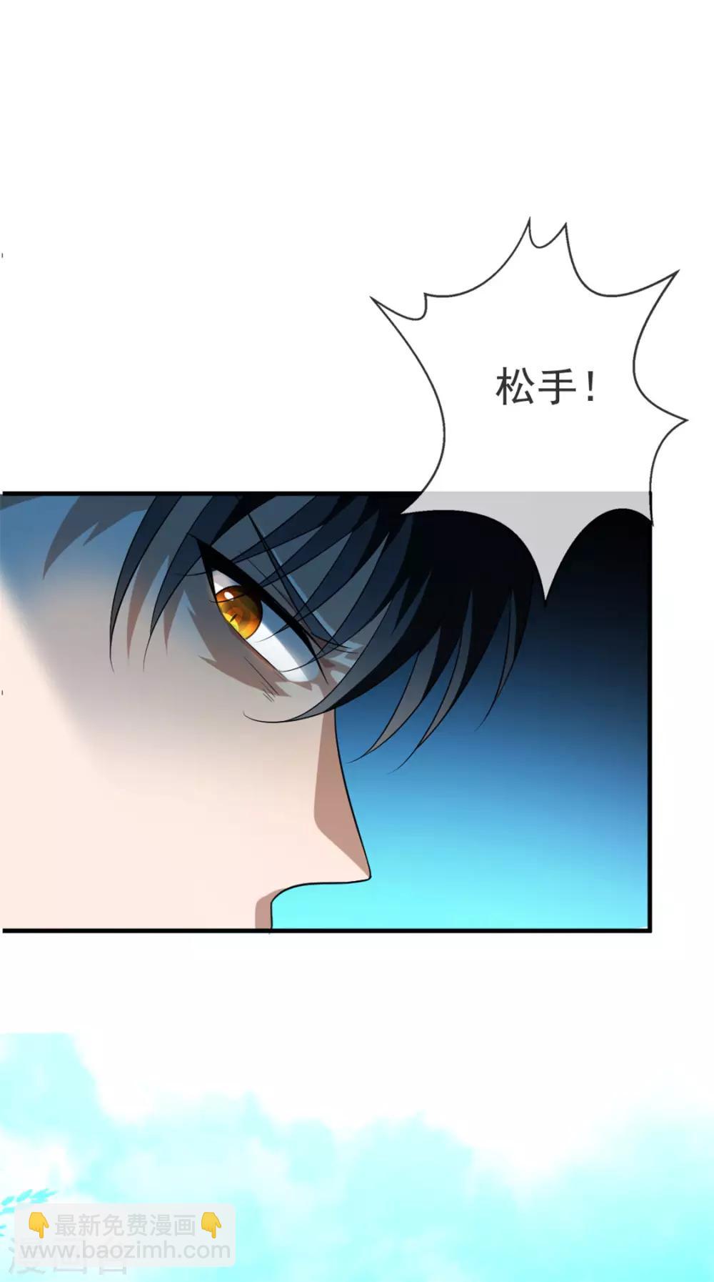 第121话 谁都不能伤害他！-第123话