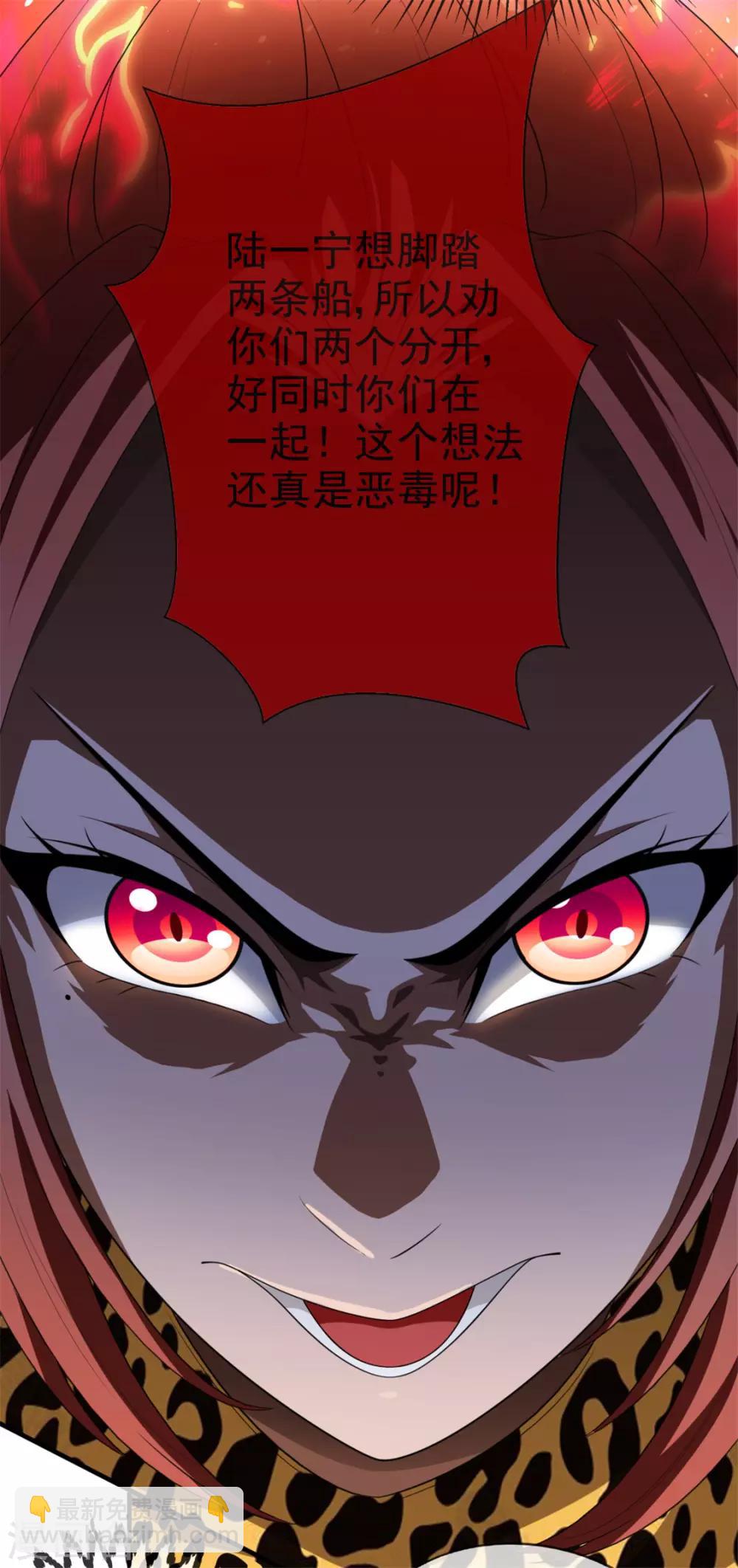 第121话 谁都不能伤害他！-第123话