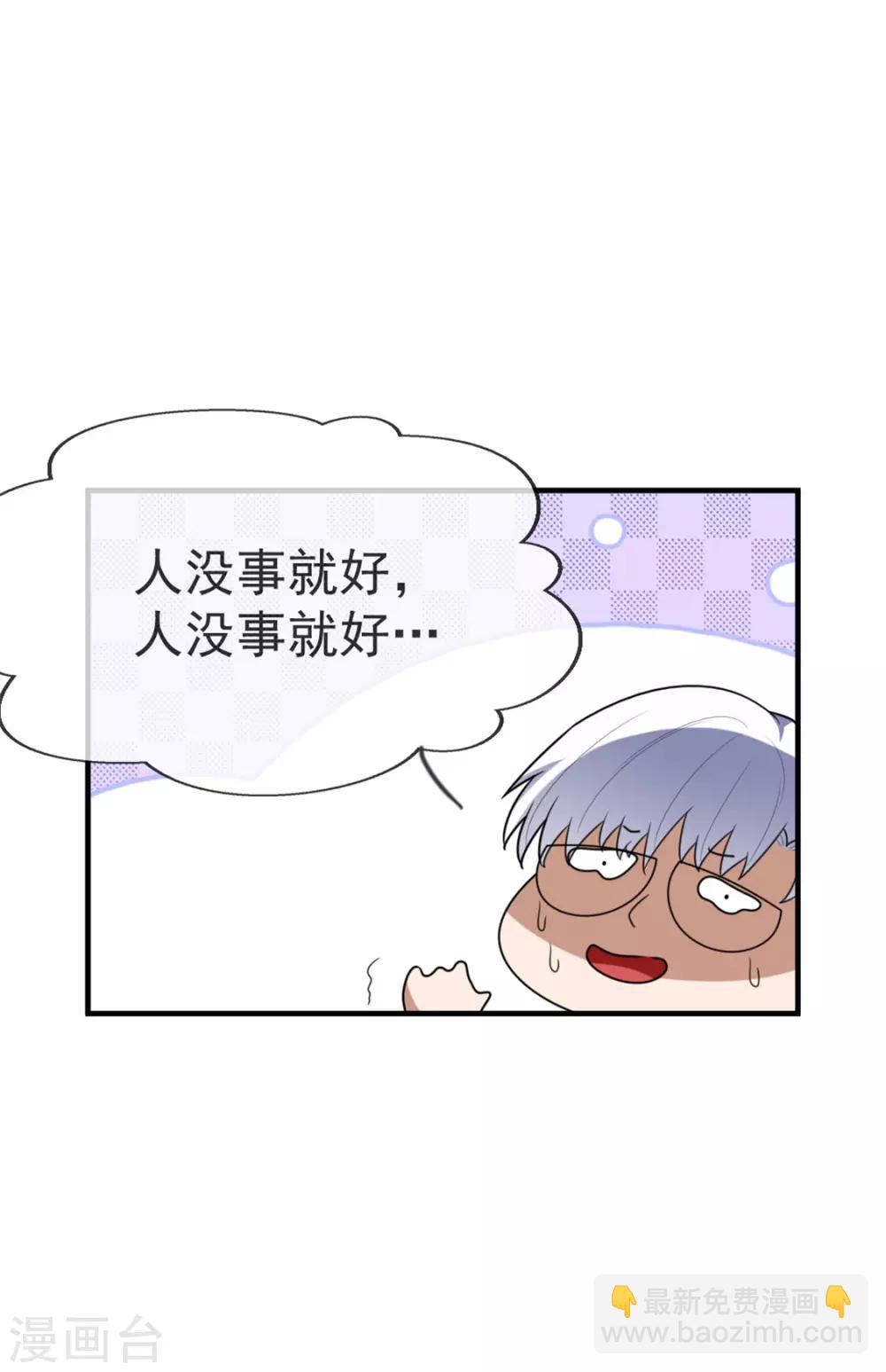 第123话 吃醋-第125话