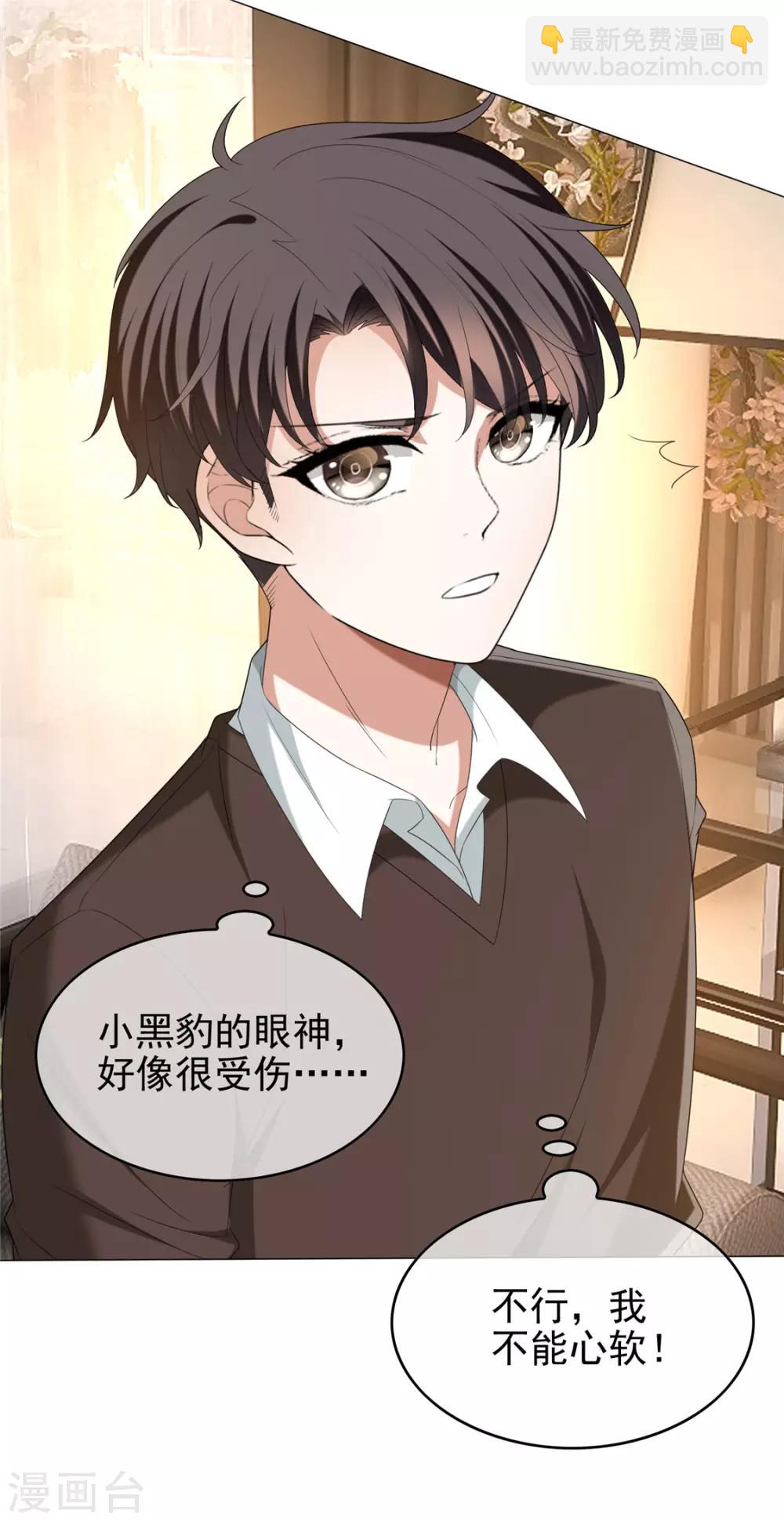 第125话 成年人的爱情观-第127话