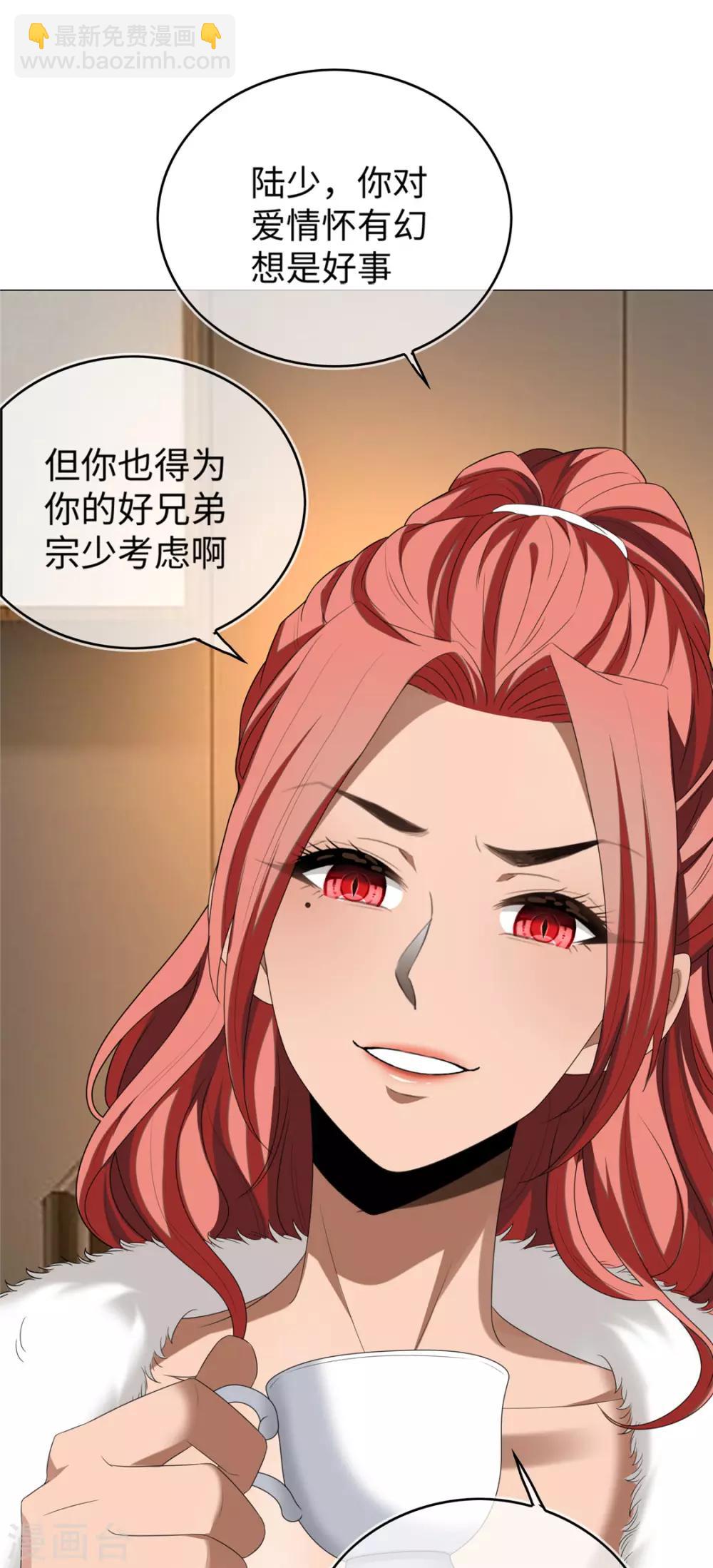 第125话 成年人的爱情观-第127话