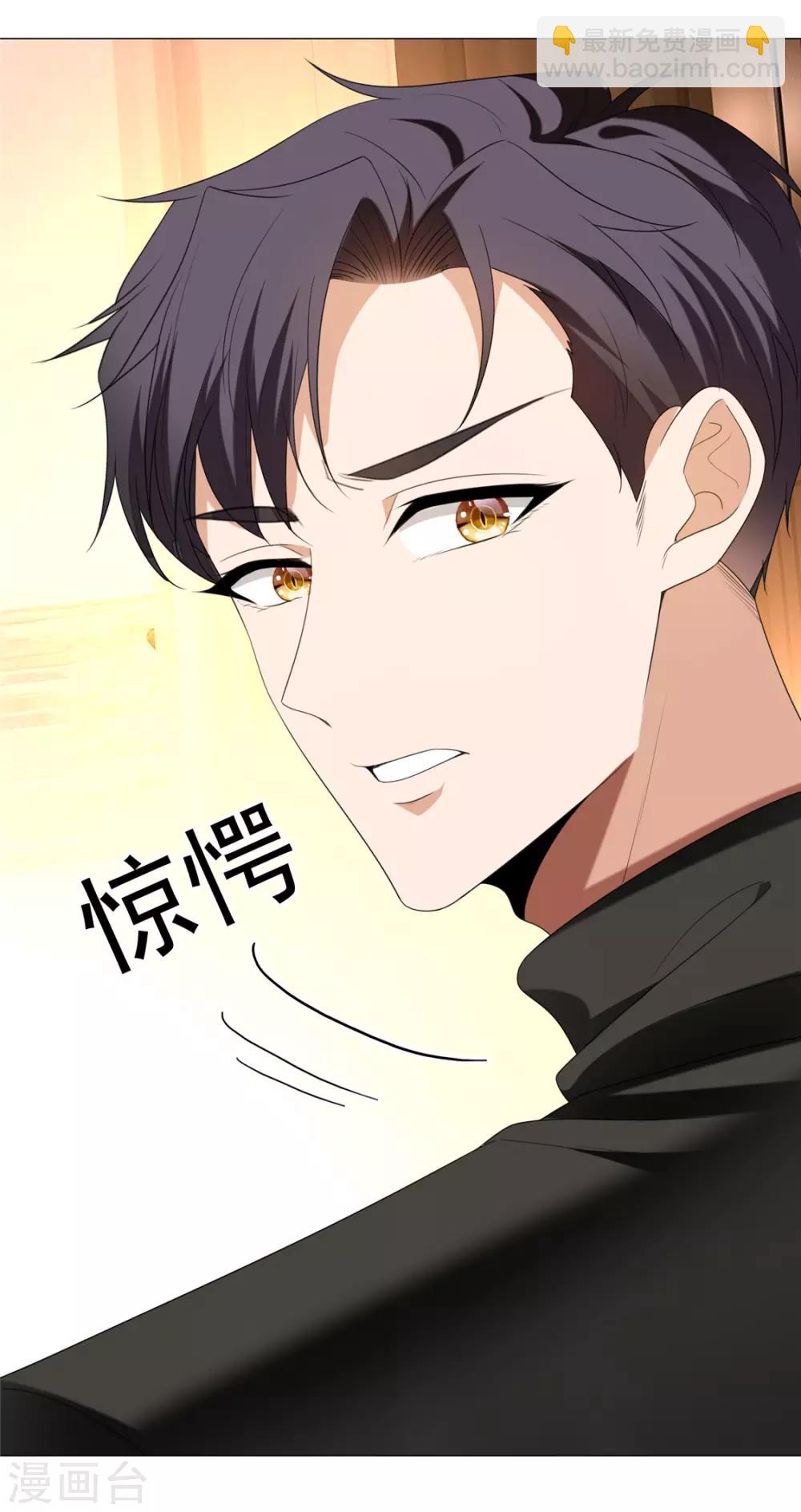 第125话 成年人的爱情观-第127话